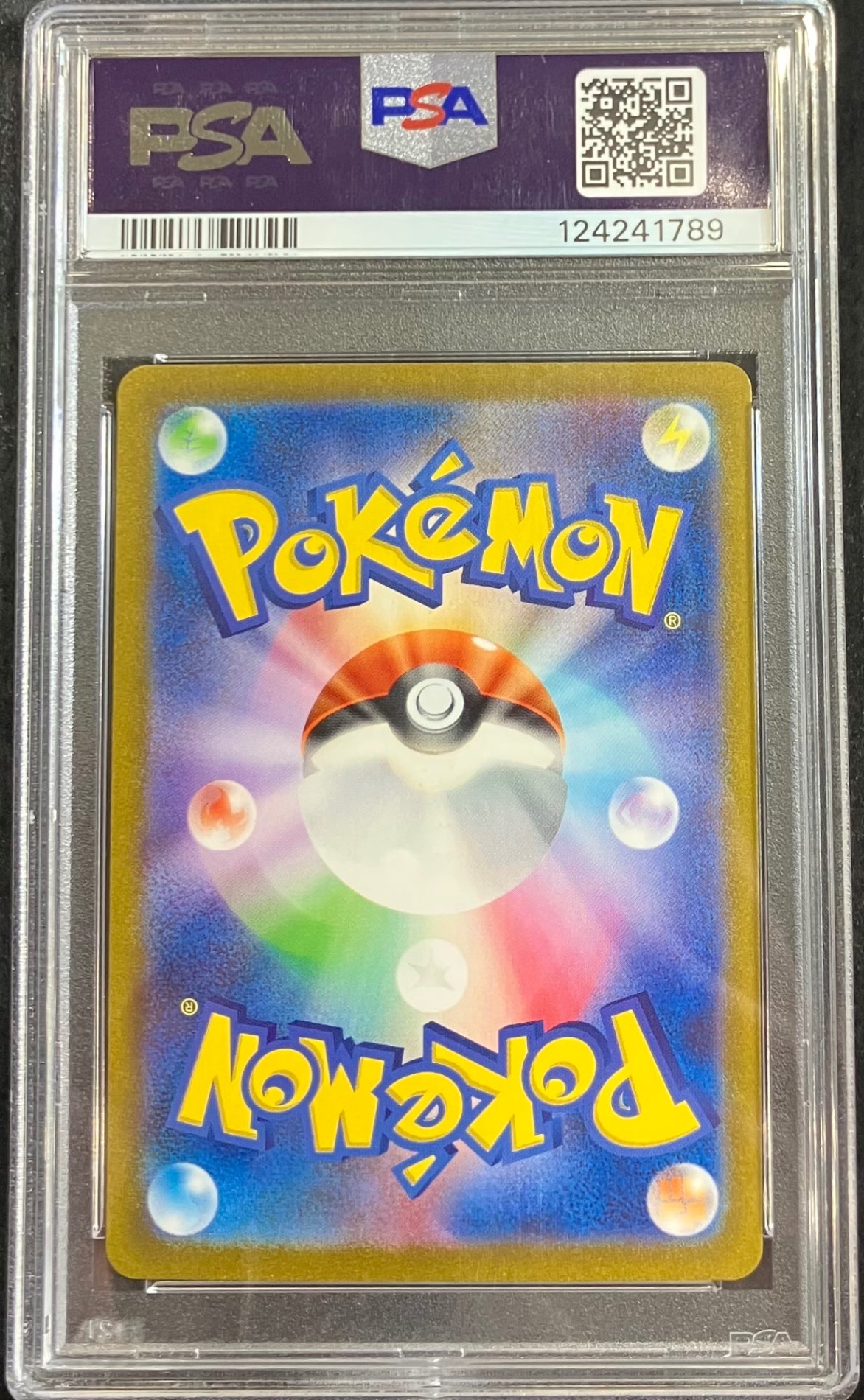 【中古A】 リザードンex【SAR】{201/165} [SV2a] PSA10