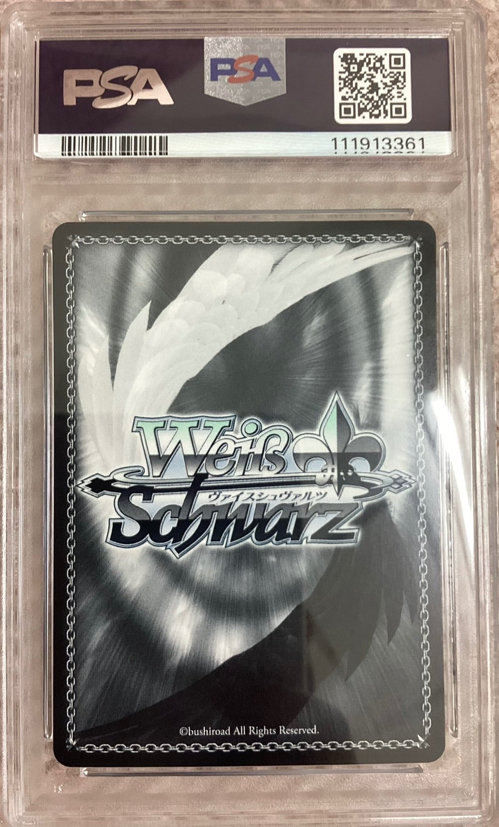 【中古A】 重巡洋艦 ローン(AZL/S119-067EX)　PSA10