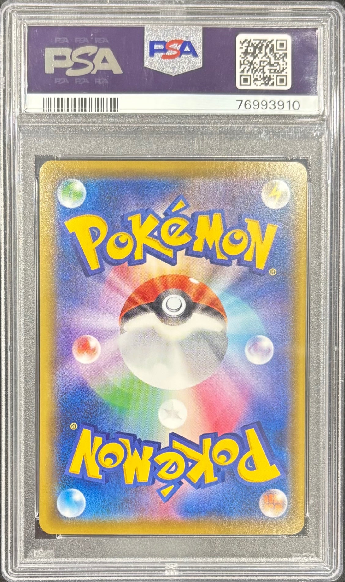 【中古A】 リザードンV(SR仕様)【P】(103/S-P) PSA10