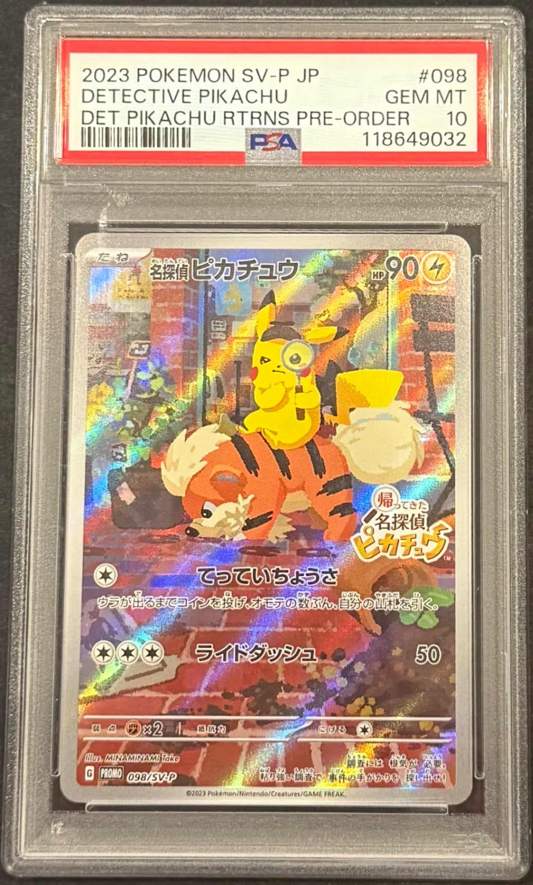 【中古A】 名探偵ピカチュウ【P】(098/SV-P)PSA10