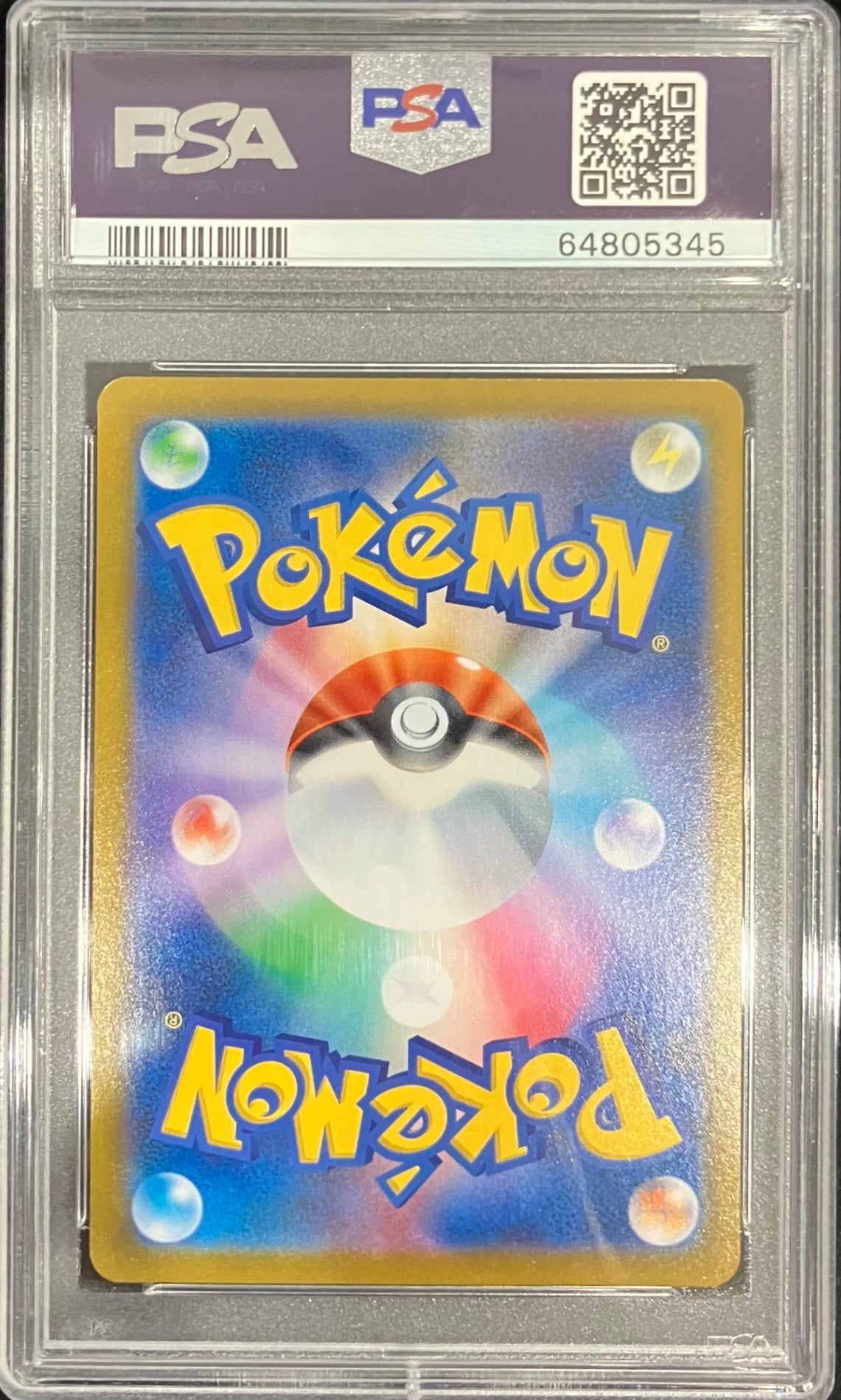 【中古A】 ミミッキュVMAX【CSR】(234/184)PSA10