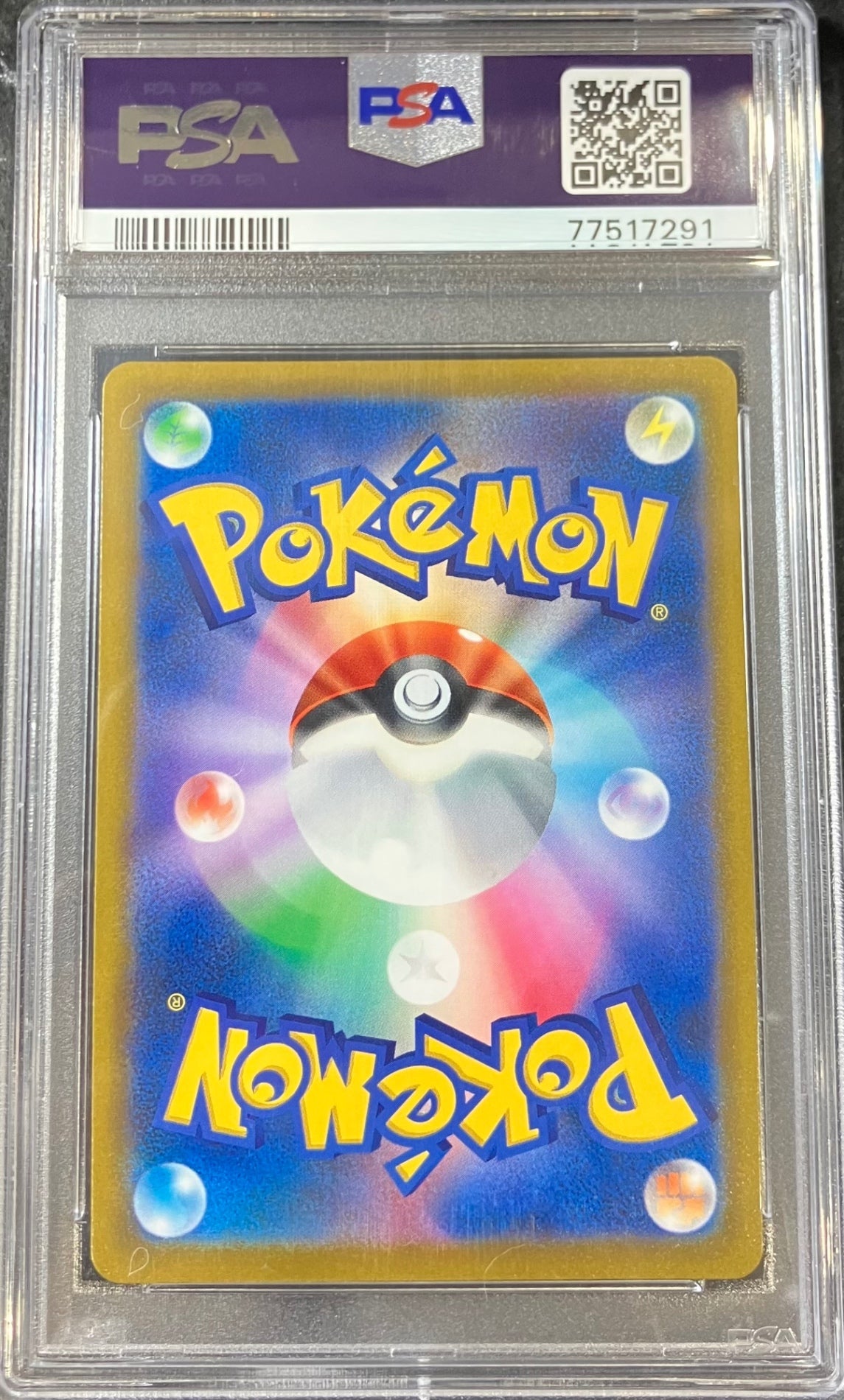 【中古A】 マリィのプライド【SR】(419/414)PSA10