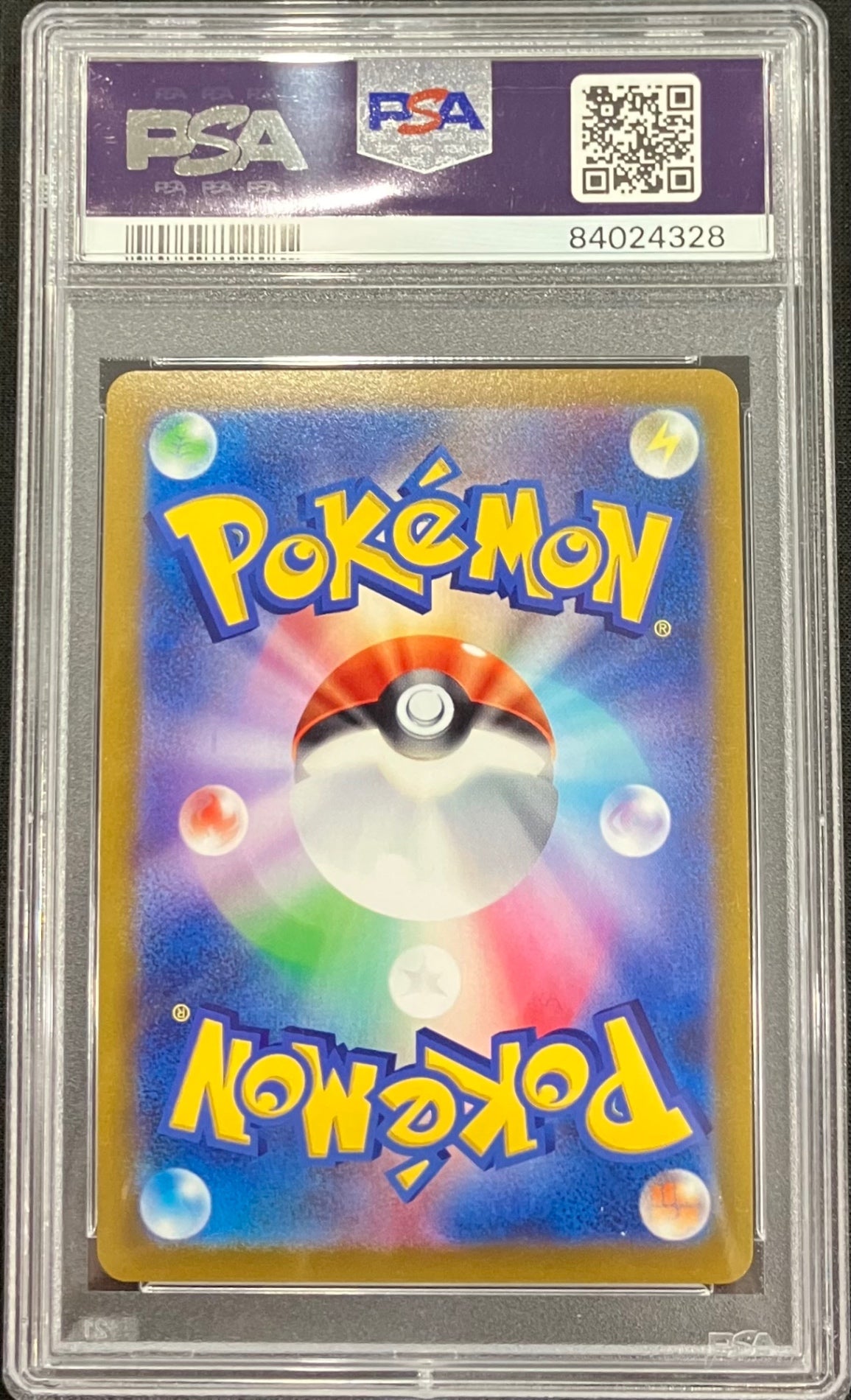 【中古A】 サンダースV(SA)【SR】(079/069)PSA10