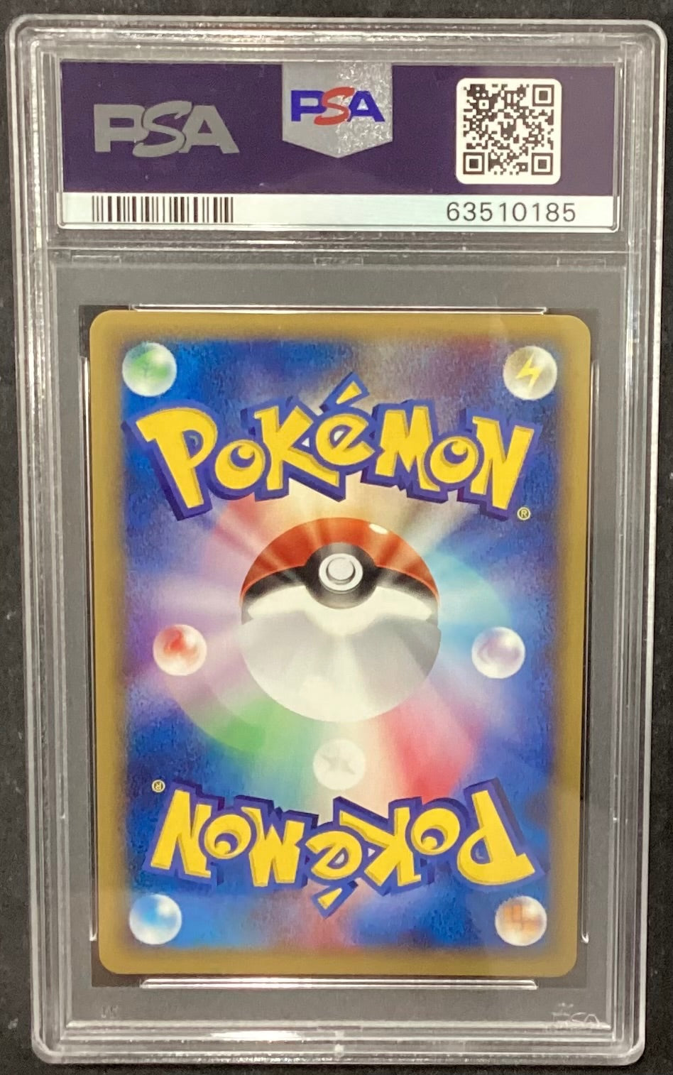 【中古A】 ゲンガー(web/1ED)(047/048)PSA10