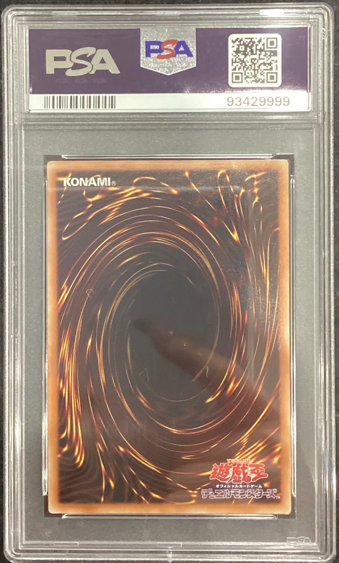 【中古A】 ブラックマジシャンガール【20thシークレット】(DMMD-JP001) PSA10