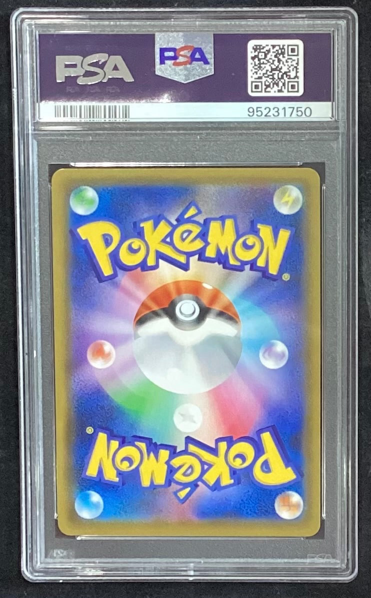 【中古A】 マリィ【SR】(068/060)PSA10
