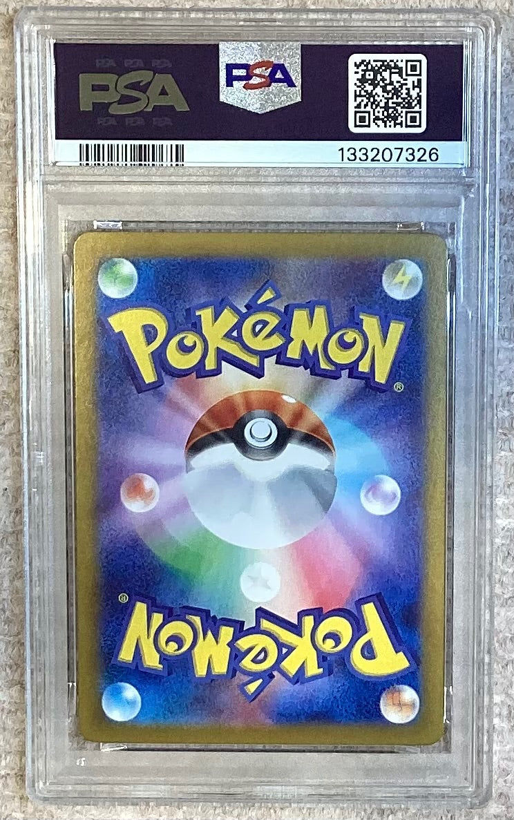 【中古A】 ピカチュウex【SR】(122/106)PSA10