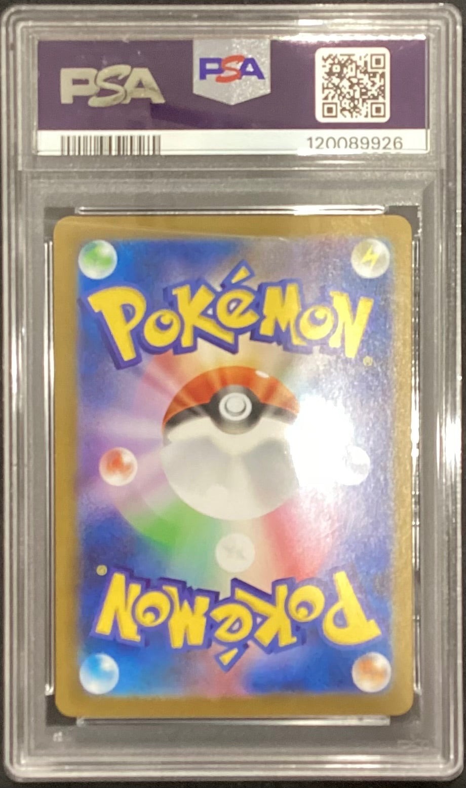 【中古A】 レシラムex【BWR】(174/086)PSA10