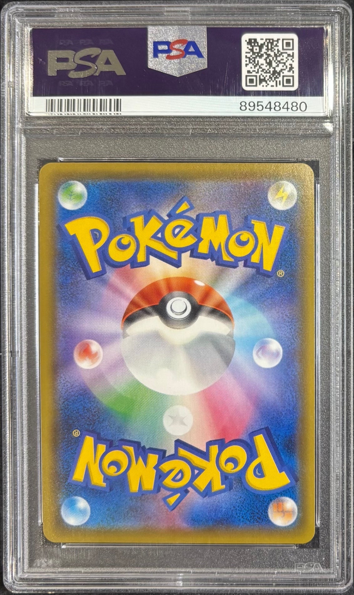 【中古A】 マリィ【SR】(068/060)PSA10