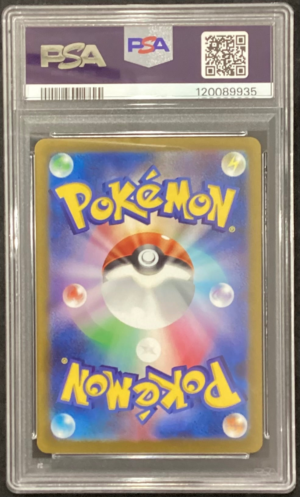 中古A】 ブラッキー(YU NAGABA)【P】(067/SV-P)PSA10