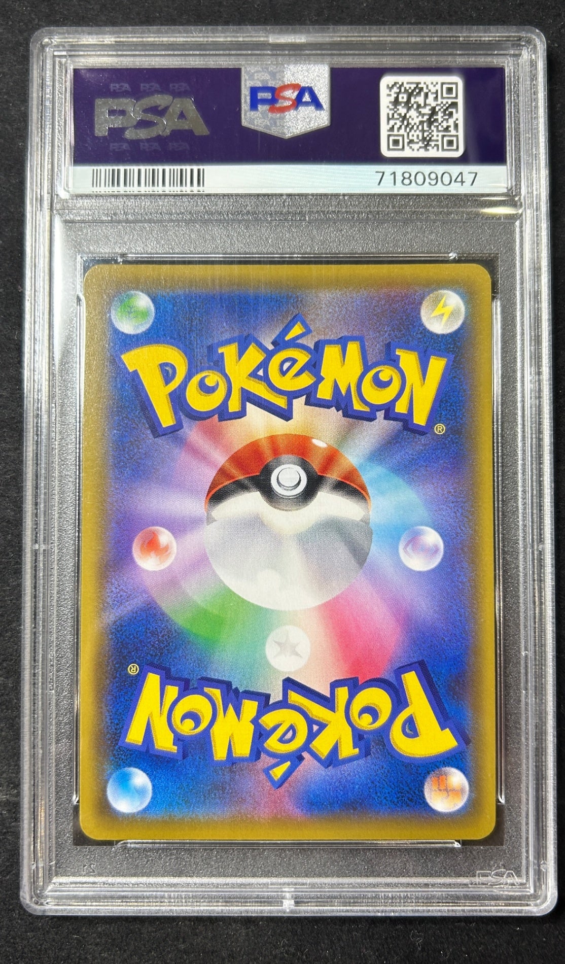 [Used A] Tourist [SR] (192/173) PSA10