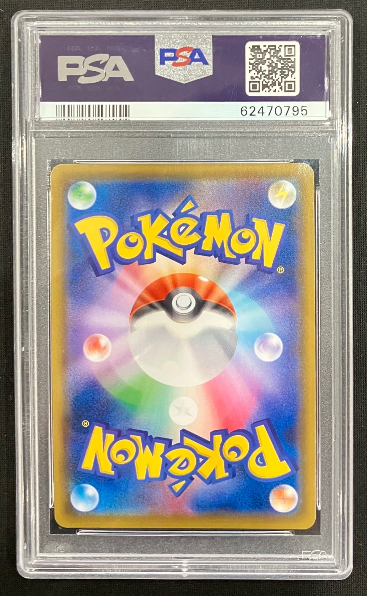 ※銀行振込のみ【中古A】 リザードンV(SR仕様)【P】(103/S-P) PSA10