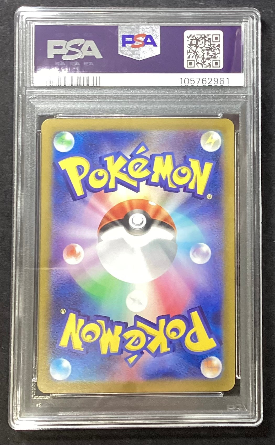 [Used A] Umbreon (Monster Ball Mirror) [-] (092/187) PSA10
