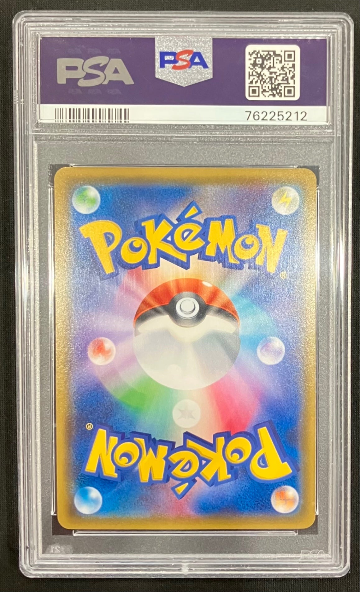※銀行振込のみ【中古A】 コイキングごっこピカチュウ【P】(150/XY-P)PSA10
