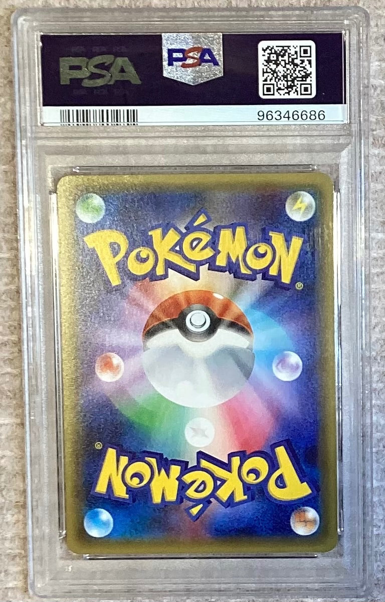 【中古A】 MサーナイトEX【RR】(020/032)PSA10