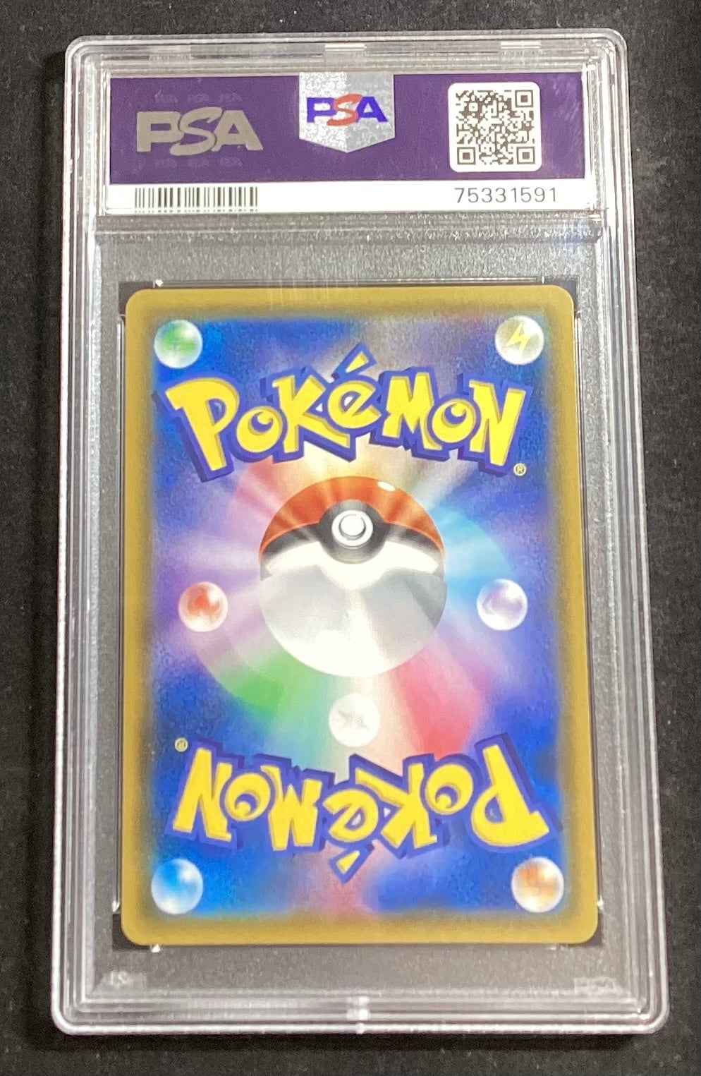 [Used B (Damaged Case)] Gardevoir &amp; Sylveon GX (SA) [SR] (061/055) PSA10