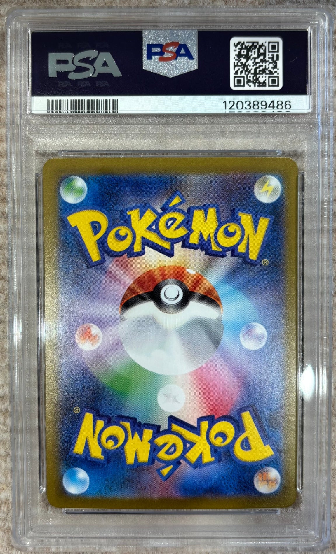 【中古A】 シャワーズex【SAR】(205/187)PSA10