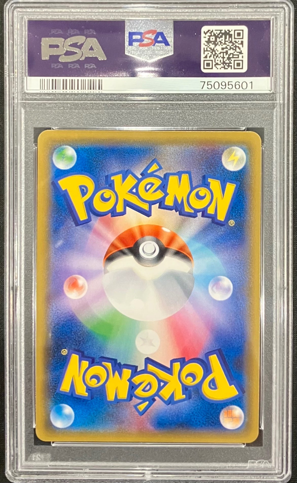 【中古A】 リザードンGX【SR】(052/051) PSA10