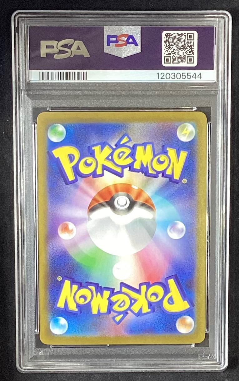 【中古A】 キュレムex【SAR】(168/086) PSA10
