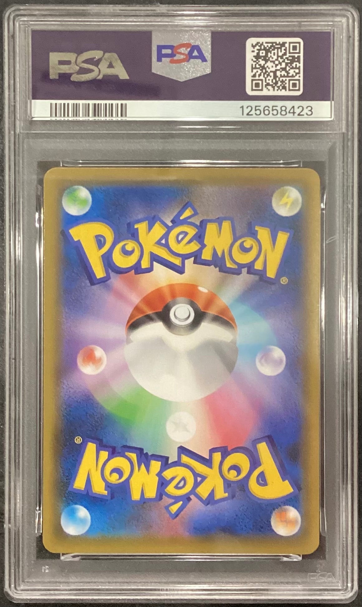 【中古A】 サナ【SR】(077/067)PSA10