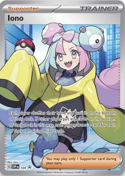 [Used B] Nanjamo (SR specification/English version) [P] (124)