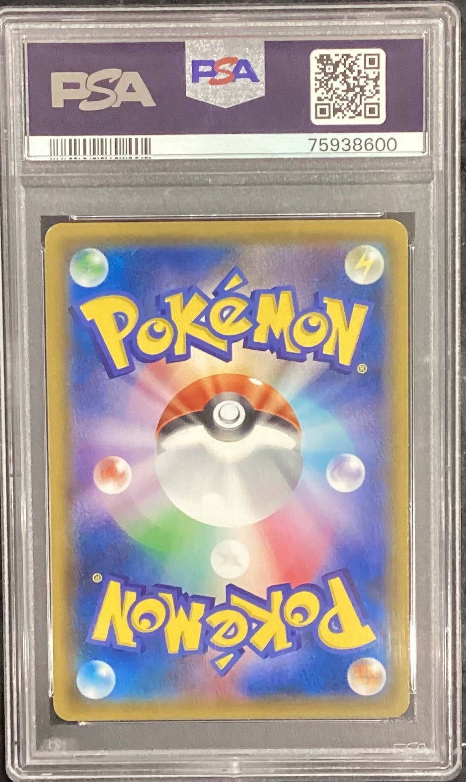 【中古A】 ミュウツー＆ミュウGX(SA)【SR】(098/094)PSA10