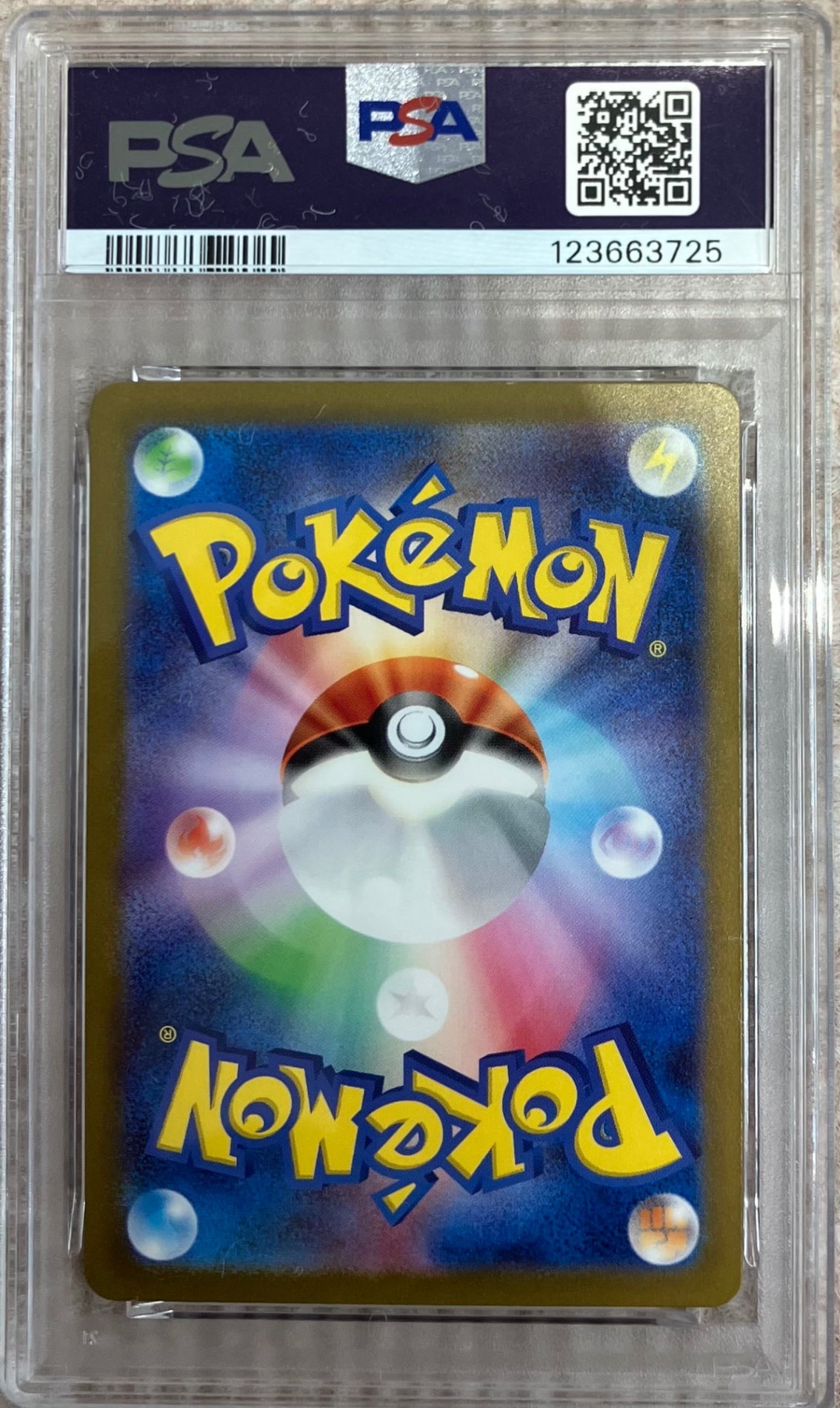 【中古A】 リザードンex【SR】(185/165)PSA9