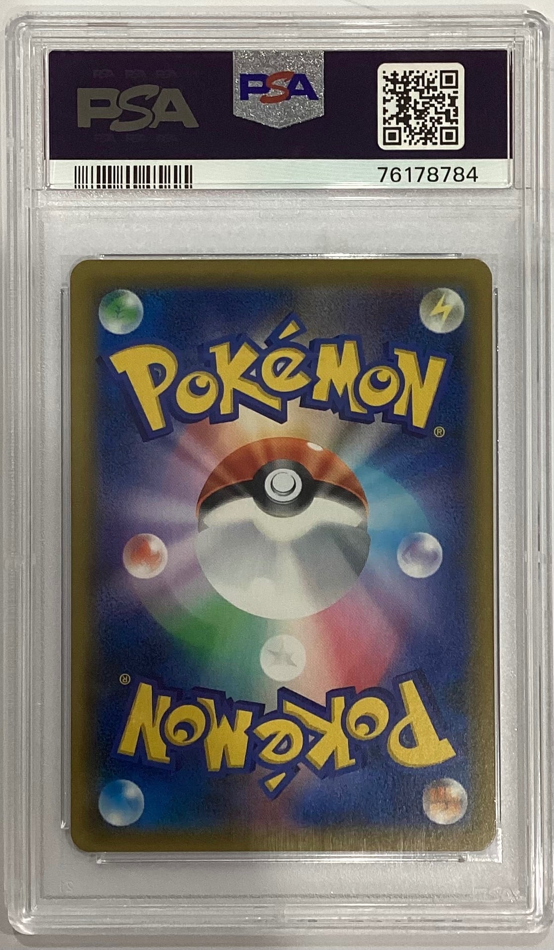 【中古A】 ルチア【SR】(104/096)PSA10