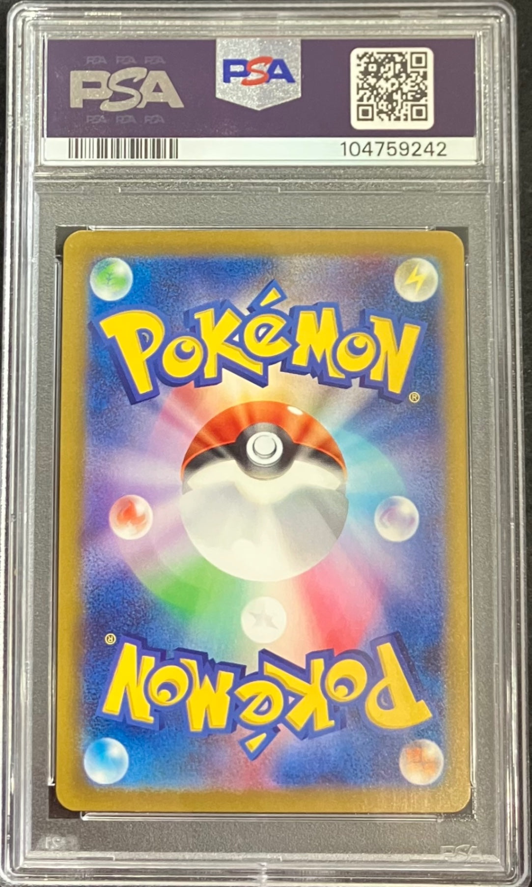 【中古A】 リザードンex【SSR】(331/190) PSA10