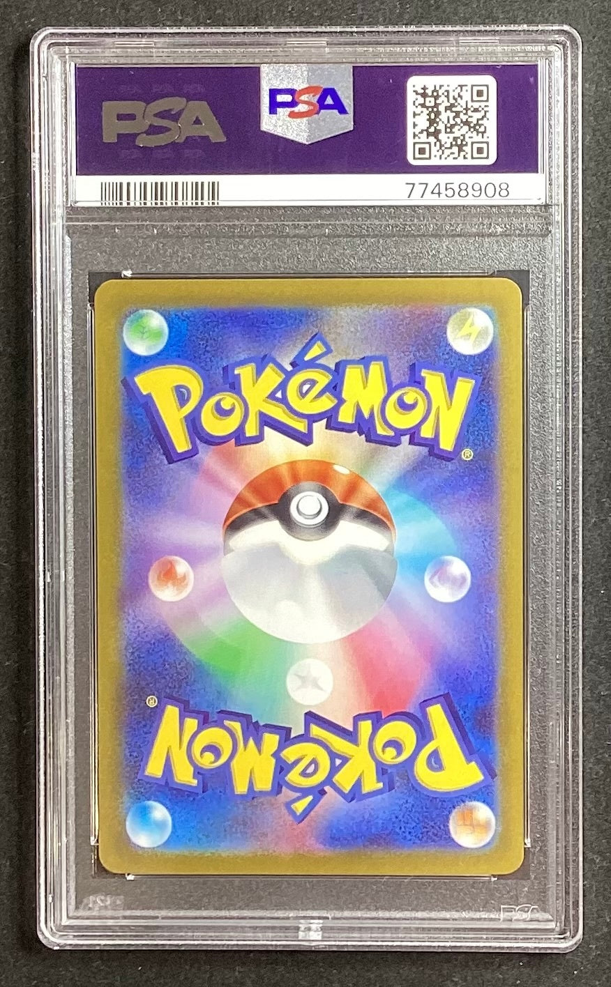 [Used A] Nanjamo [SAR] (096/071) PSA10