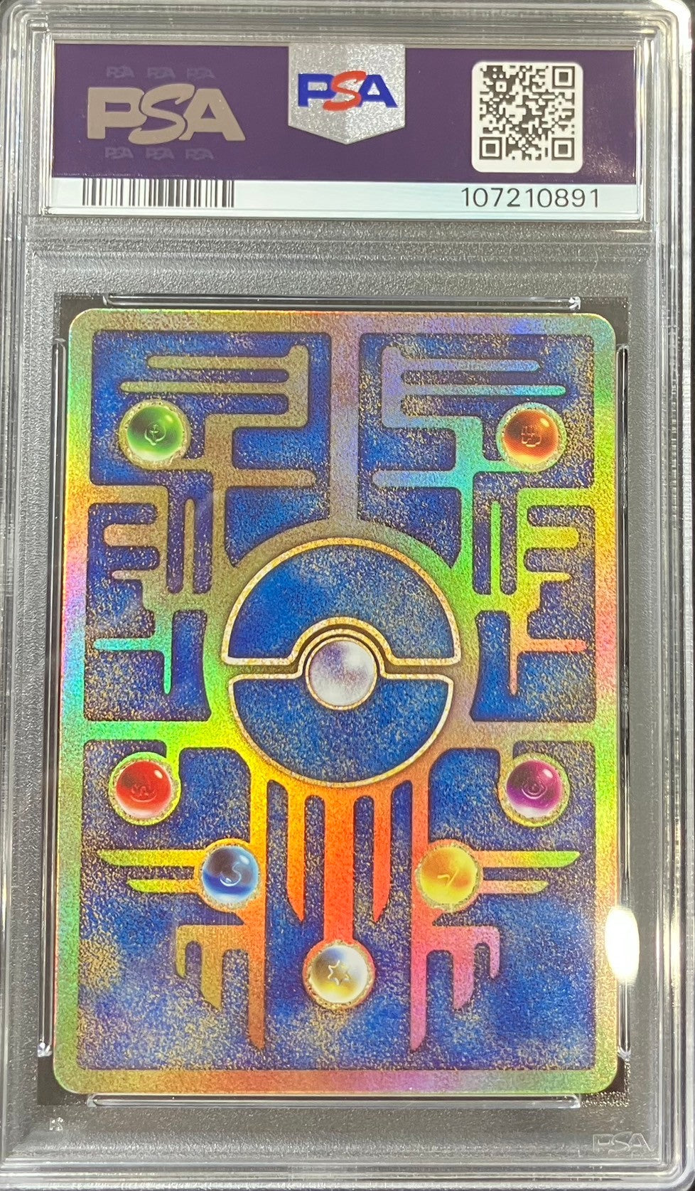 【中古A】 古代ミュウ P [SM-P 2019]　プロモーションカード　「映画 ミュウツーの逆襲 EVOLUTION パンフレット」　PSA10