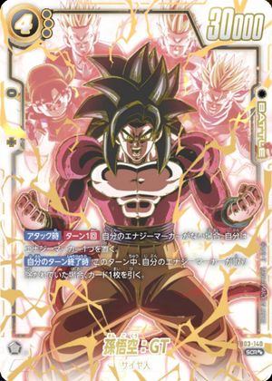 [Used A] Son Goku: GT (Parallel) [SCR☆☆] FB03-140 PSA10
