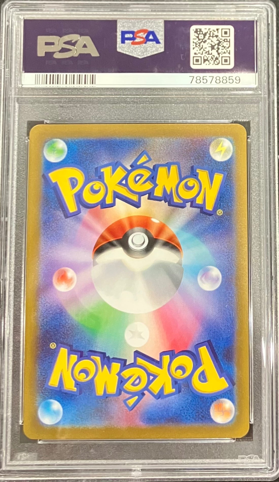 【中古A】 イーブイ(マスターボールミラー)【C】(133/165)PSA10