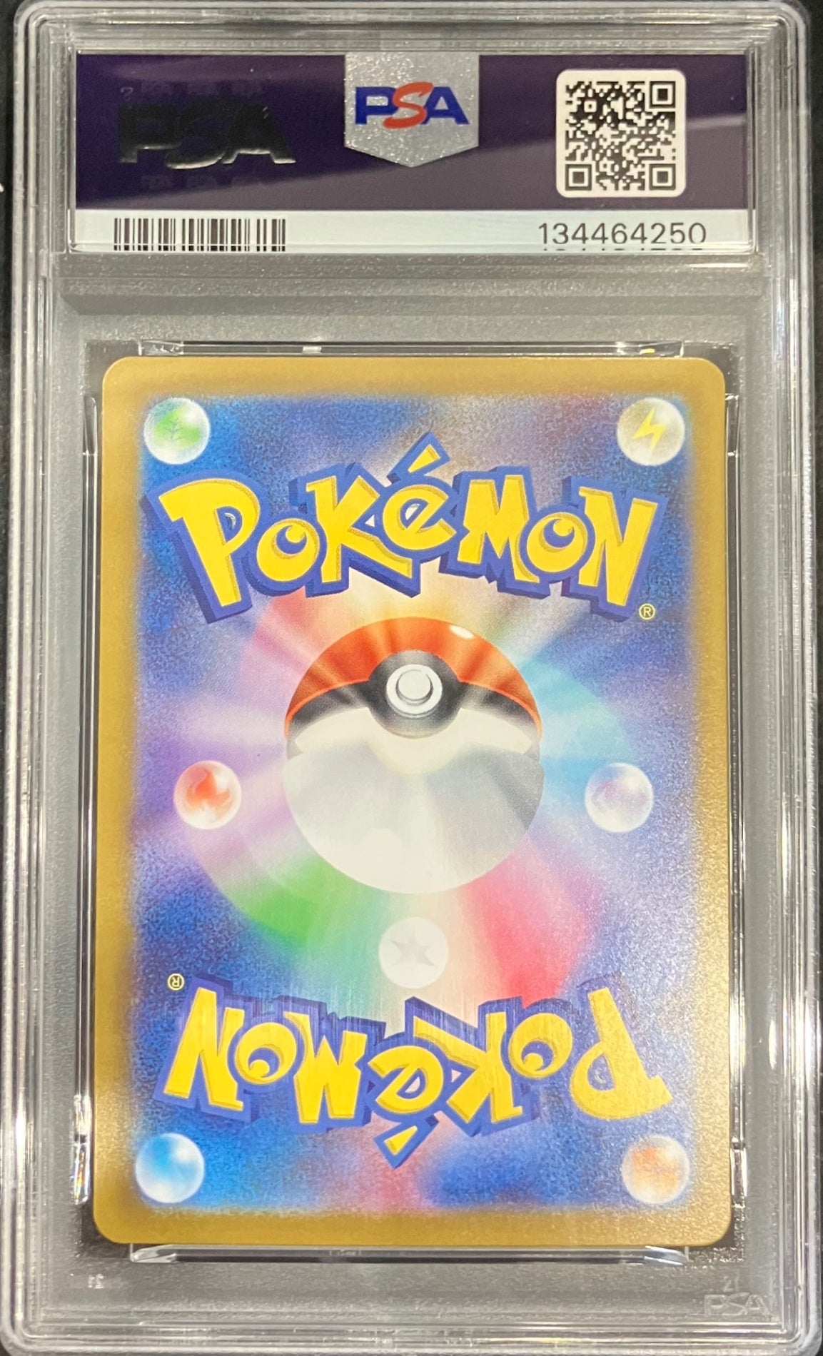 【中古A】 メガリザードンXex【SAR】(110/080) PSA10