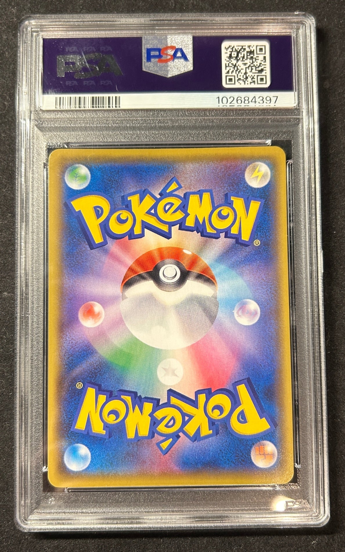 【中古A】 _のピカチュウ(25th)【P】(007/025)PSA10