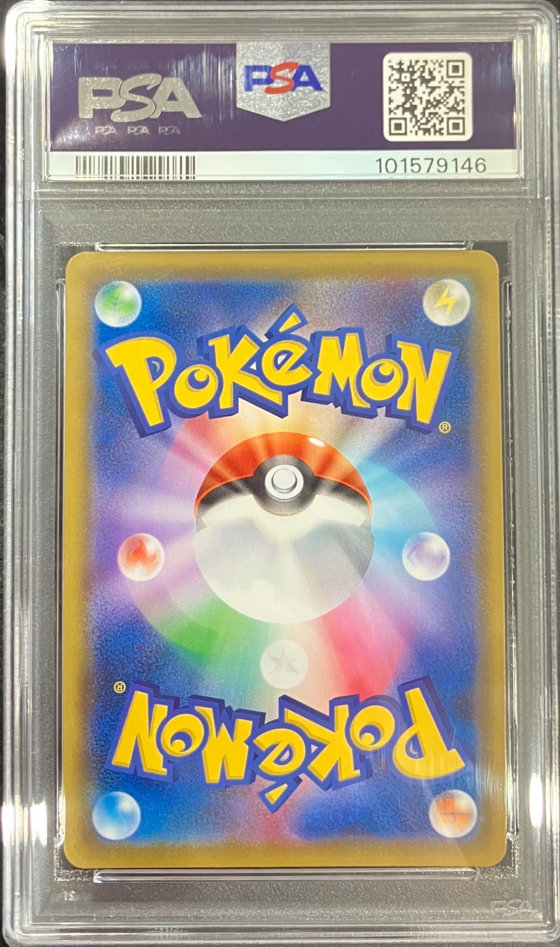 【中古A】 ポケモンセンターのお姉さん(SR仕様)【P】(069/S-P)PSA10