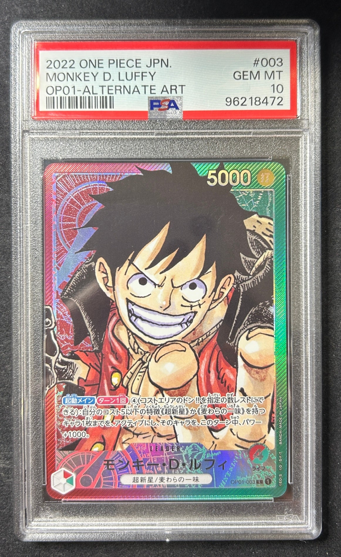【中古A】 モンキー・D・ルフィ(パラレル/漫画絵)【L】(OP01-003)PSA10