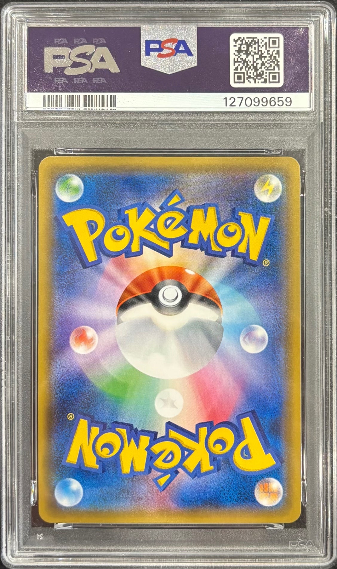 【中古A】 リザードンGX【RR】(011/051) 　PSA10