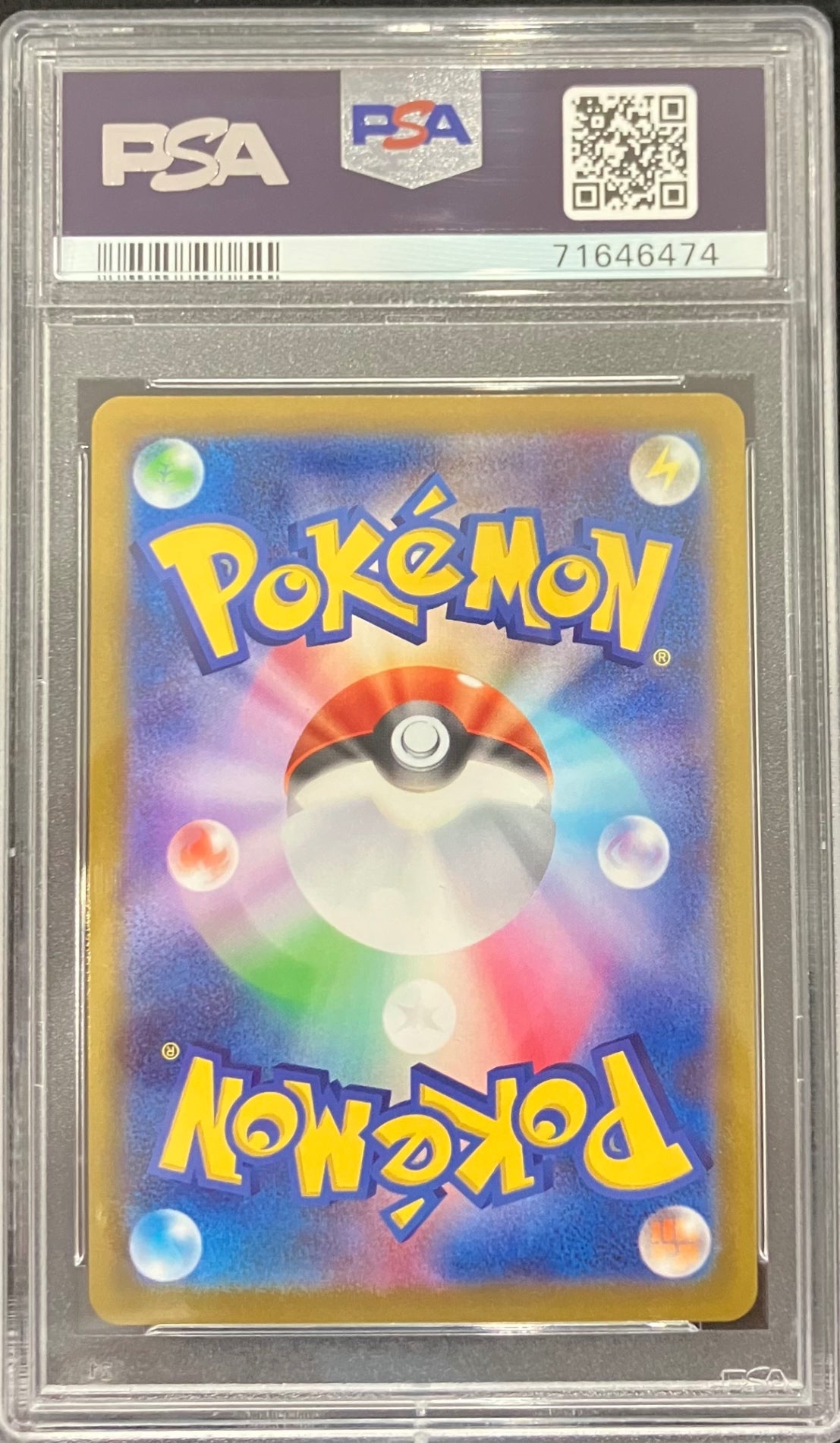 【中古A】 カイ【SR】(077/067)PSA10