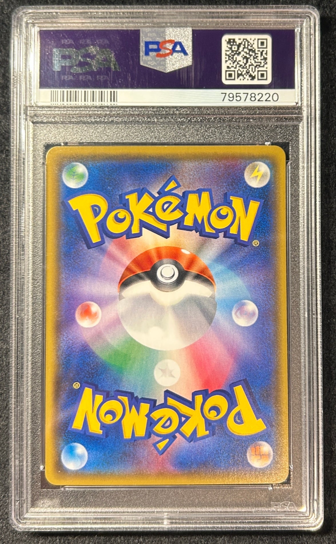 [Used A] Kahili [SR] (065/060) PSA10