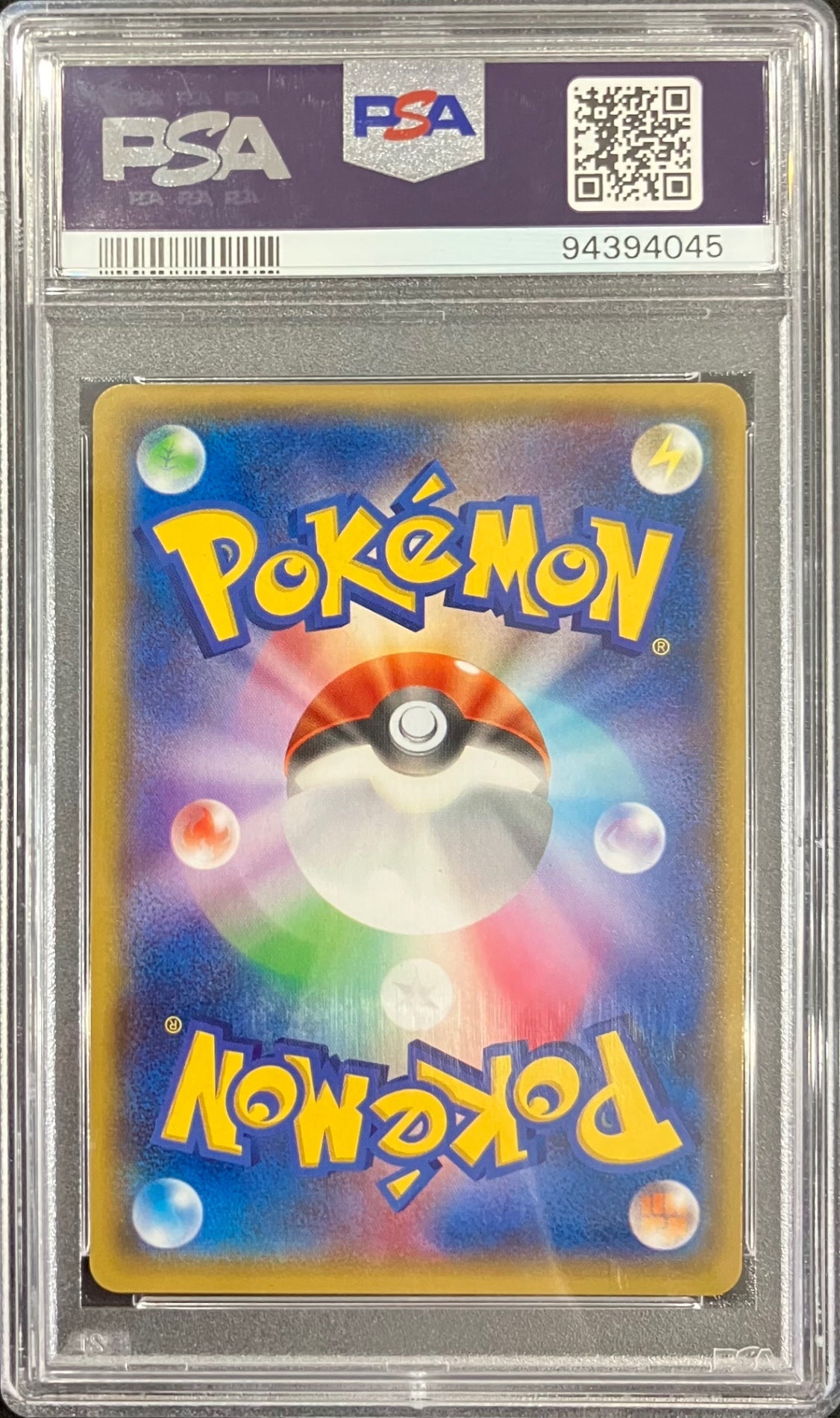 【中古B】 マグマ団のグラードンEX【RR】(015/034)PSA10