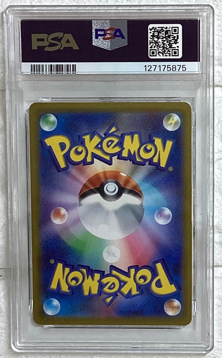 【中古A】 コイキング【AR】(080/073)PSA10