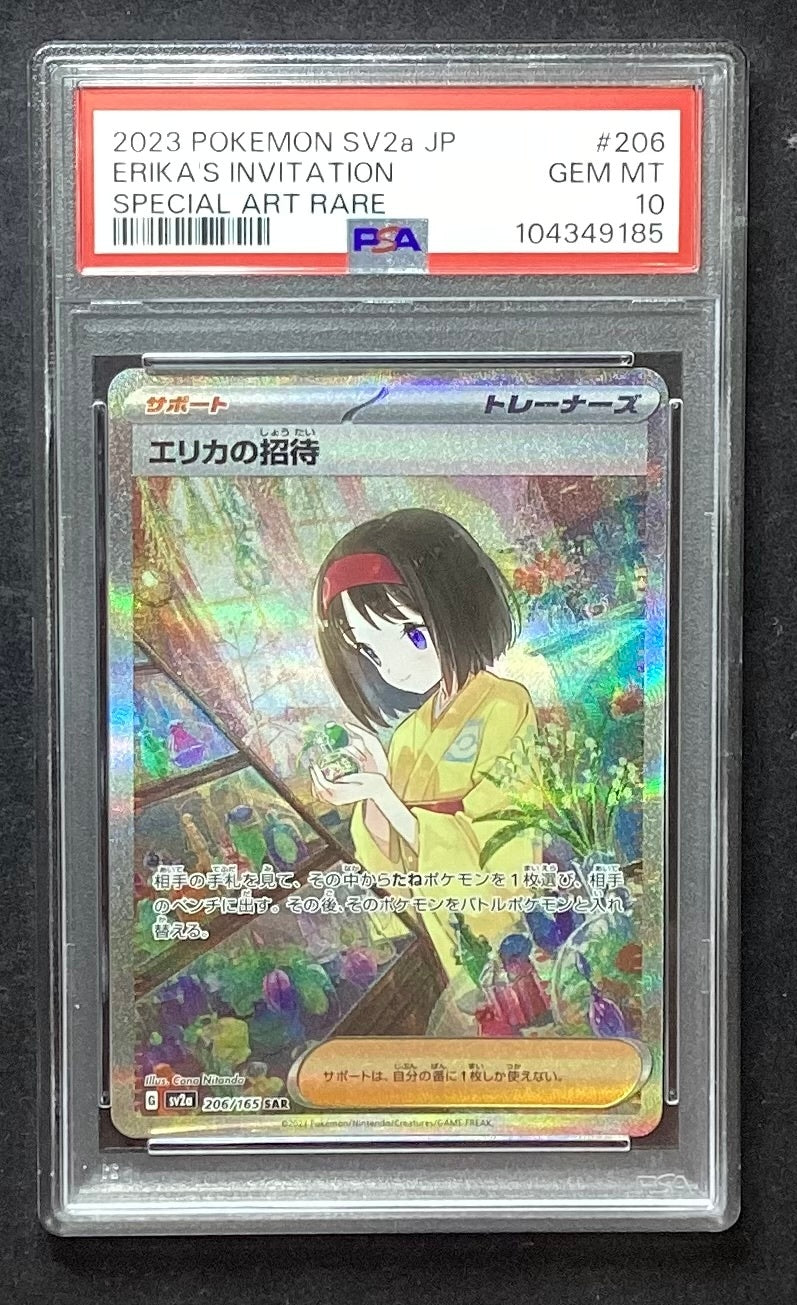 [Used A] Erica's Invitation [SAR] (206/165) PSA10