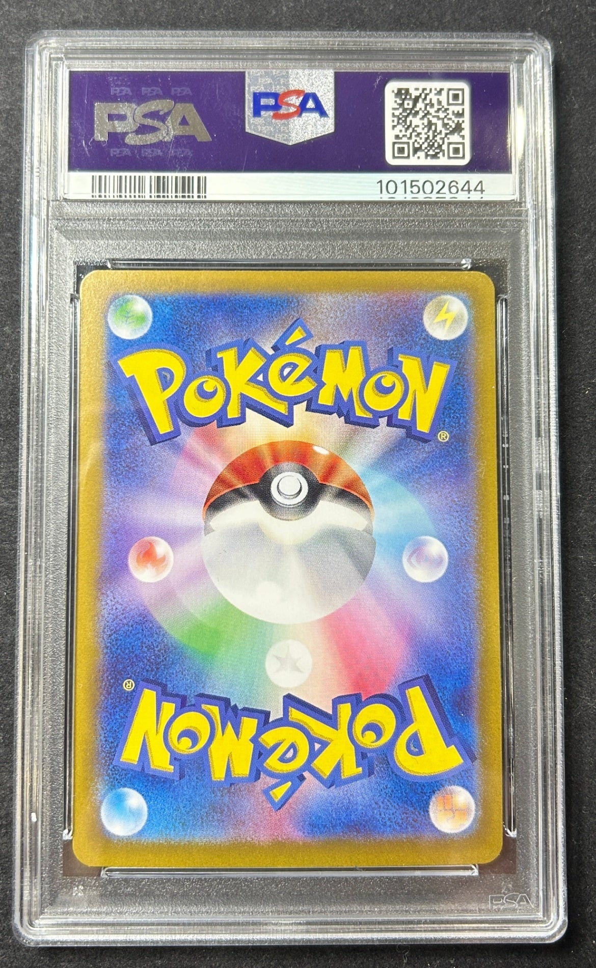 [Used A] Blacky ex [SAR] (217/187) PSA10