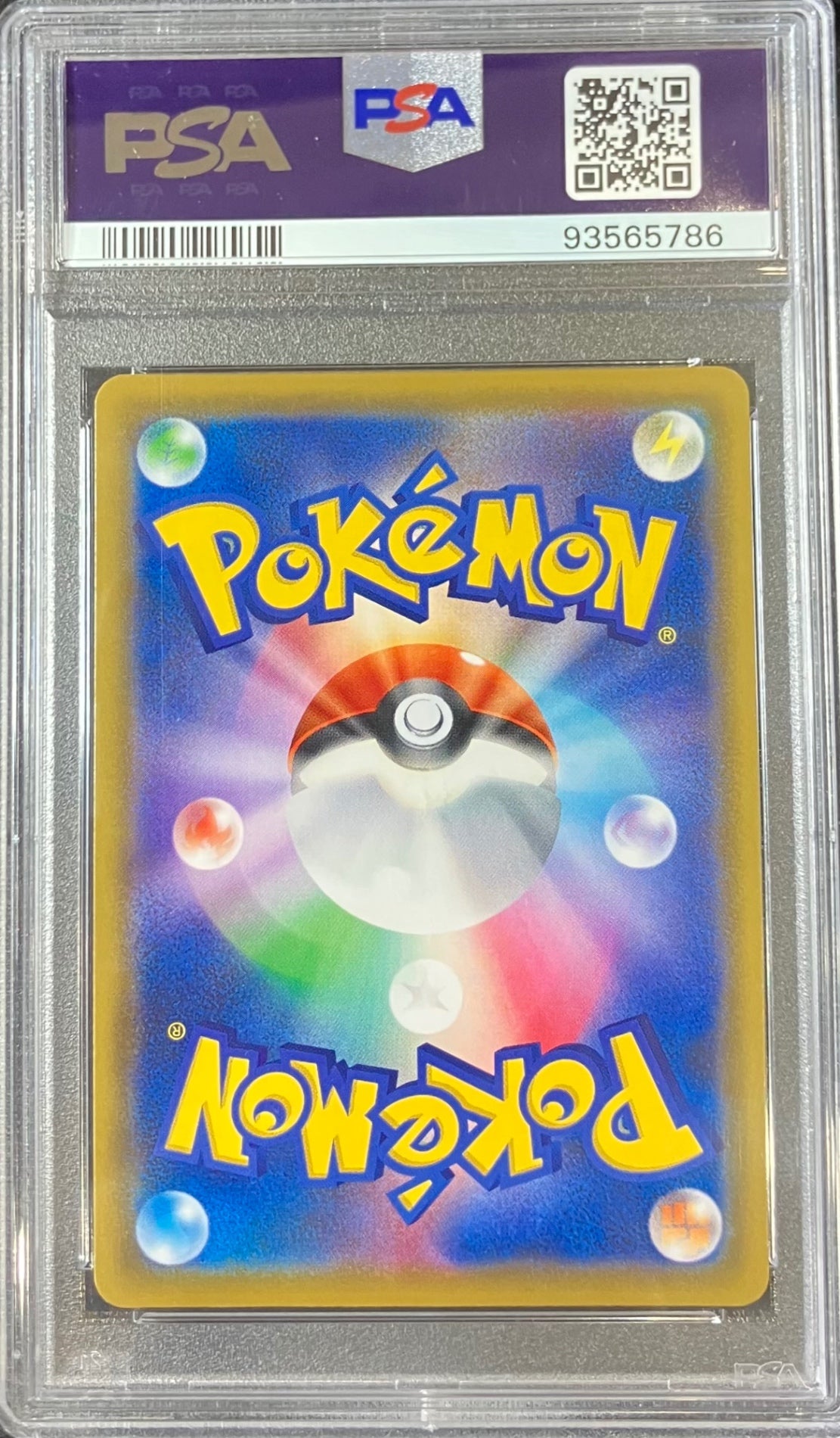 【中古A】 レッドの挑戦【SR】(201/173) PSA10