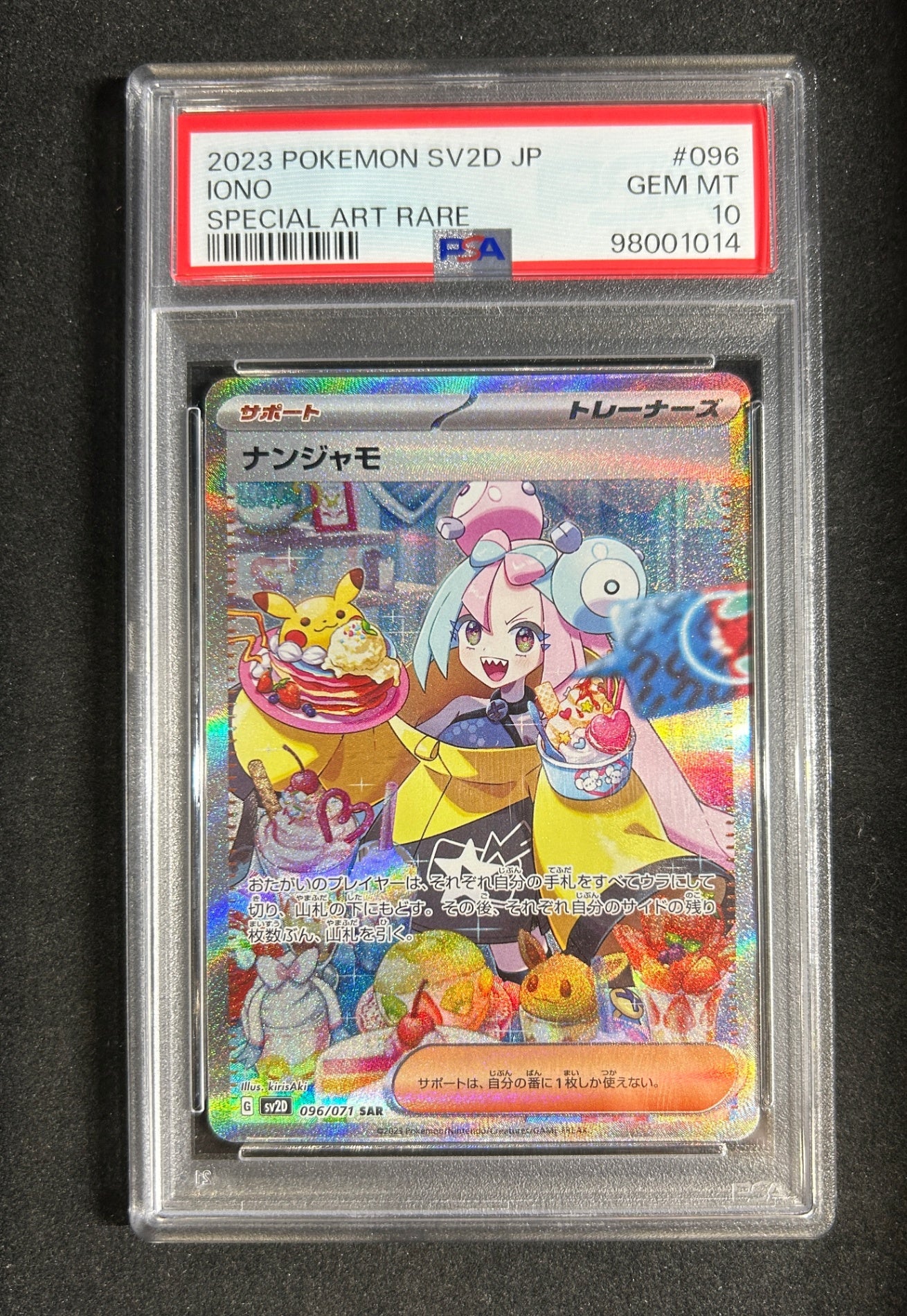 [Used A] Nanjamo [SAR] (096/071) PSA10