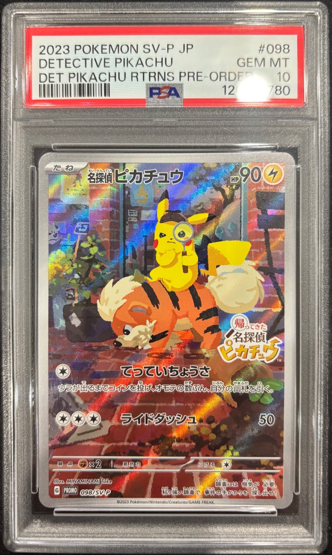【中古A】 名探偵ピカチュウ【P】(098/SV-P)PSA10