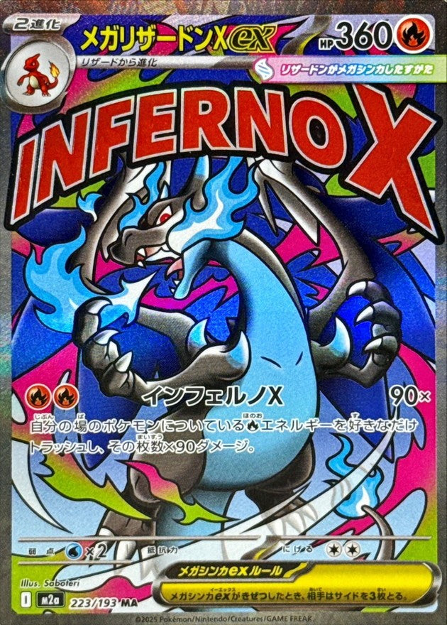 Pokémon Cards – Page 7