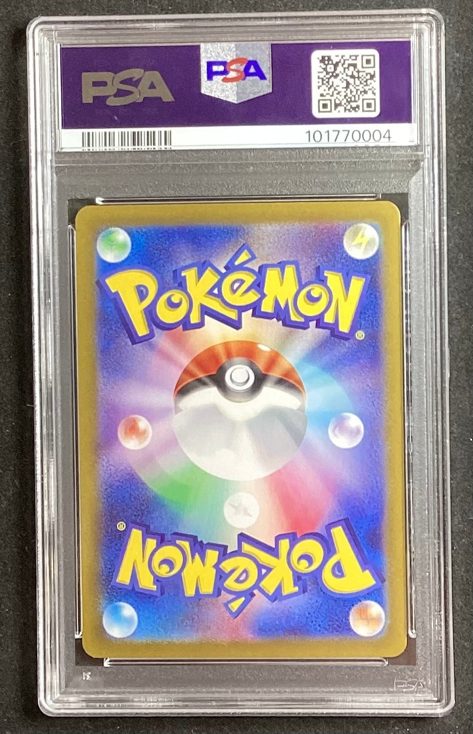 [Used A] Suguri [SAR] (230/187) PSA10