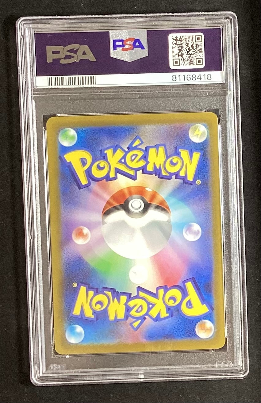 [Used A] Nanjamo [SR] (091/071) PSA10